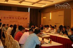 2006年度深圳最佳室内设想